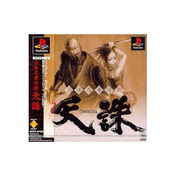 TENCHU
