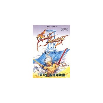 FINAL FANTASY III "guide"