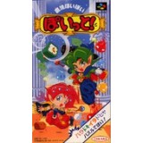 MAHOU POI POI POITTO