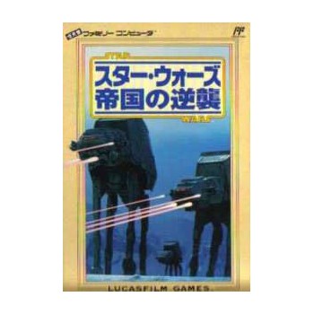 STAR WARS EMPIRE STRIKES BACK Famicom