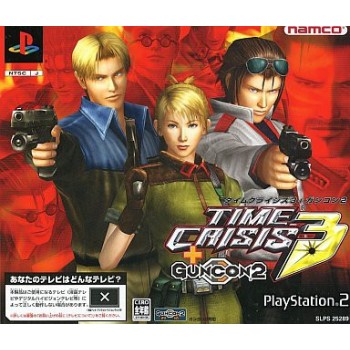 GUNCON2 TIME CRISIS 3 pack