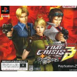 GUNCON2 TIME CRISIS 3 pack