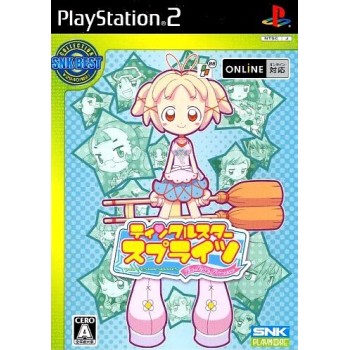 TWINKLE STAR SPRITE  la petite princesse Neuf  (Snk Best)