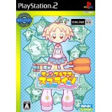 TWINKLE STAR SPRITE  la petite princesse (Snk Best)