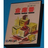 SOKOBAN WORLD