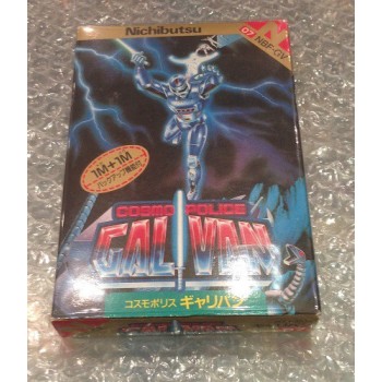 COSMO POLICE GALIVAN