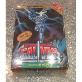 COSMO POLICE GALIVAN